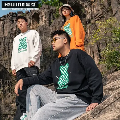 【断码捡漏】黑劲大码卫衣男秋季加肥加大胖子套头衫小熊印花上衣商品大图