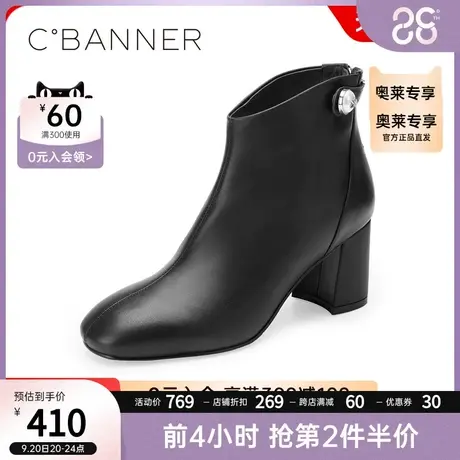 千百度女鞋冬季新款时装靴简约英伦风时尚短靴粗跟靴商品大图