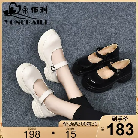 真皮玛丽珍小皮鞋女2023新款英伦风复古罗马单鞋松糕厚底春夏女鞋商品大图