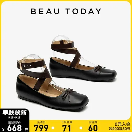 BeauToday平底鞋浅口单鞋女2023新款BT方头羊皮软底玛丽珍小皮鞋商品大图