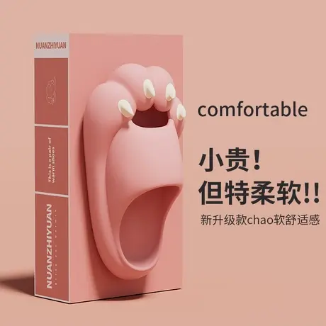 情侣拖鞋可爱夏天包头防撞室内居家用防滑踩屎感猫爪凉拖女外穿男商品大图