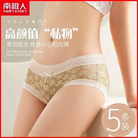 南极人内裤女士纯棉裆透气镂空半透明性感蕾丝少女三角裤夏季薄款商品大图