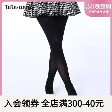 tutuanna女士打底裤  日系 110D 经典 纯色  连裤袜商品大图