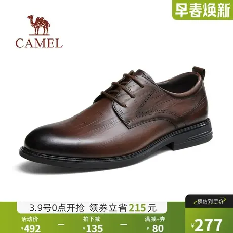 骆驼2024秋季新款格纹英伦复古增高德比婚鞋真皮正装商务皮鞋男士商品大图