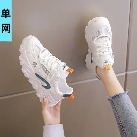 网面透气老爹鞋女ins潮2023爆款夏季薄款单网镂空运动鞋子显脚小图片