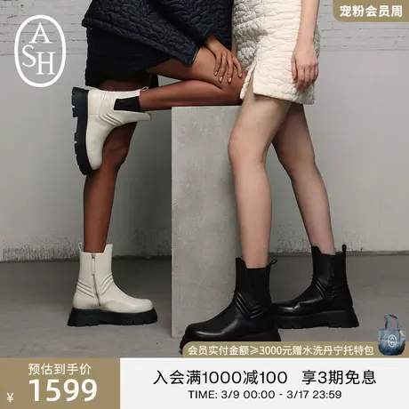 ASH女鞋新款EROS超模靴切尔西靴烟囱靴马丁靴瘦瘦靴短靴靴子女图片