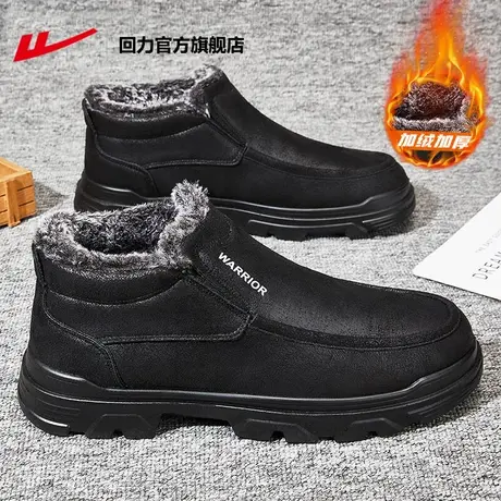 回力官方旗舰店男鞋棉鞋男款冬季加绒加厚保暖雪地靴子防滑爸爸鞋图片