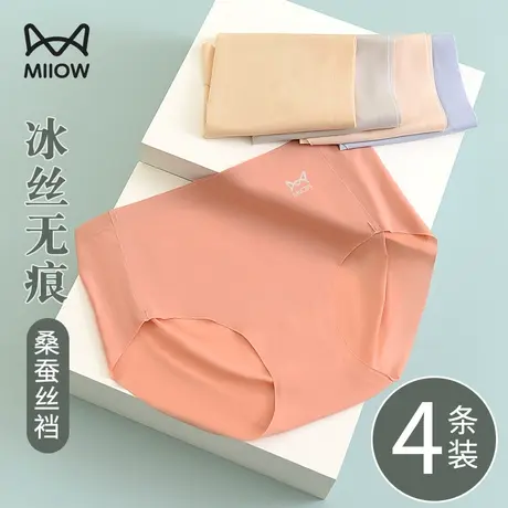 猫人冰丝无痕内裤女生新款夏季薄款抗菌中腰运动女士三角裤短裤头商品大图