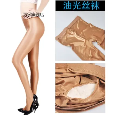 一线裆70D油亮连裤袜 裸氨油光丝袜防脱丝提臀舍宾袜女舞蹈瑜伽袜商品大图