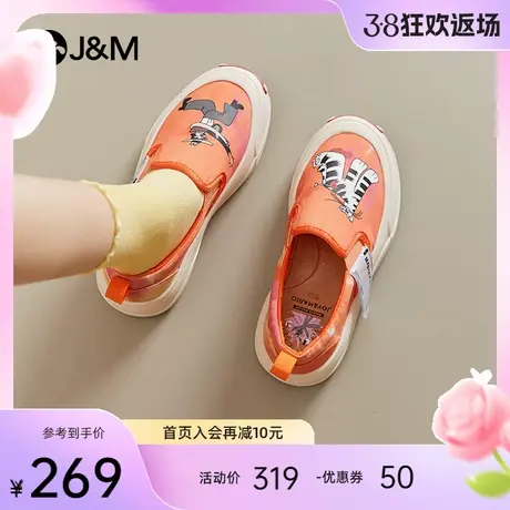 快乐玛丽时尚休闲鞋女2024春季新款一脚蹬帆布女鞋厚底增高乐福鞋商品大图