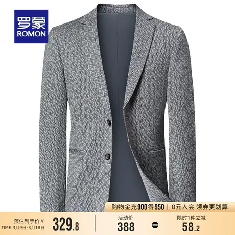 罗蒙男士时尚休闲单西外套2024春季新款修身印花西装弹力工装西服图片