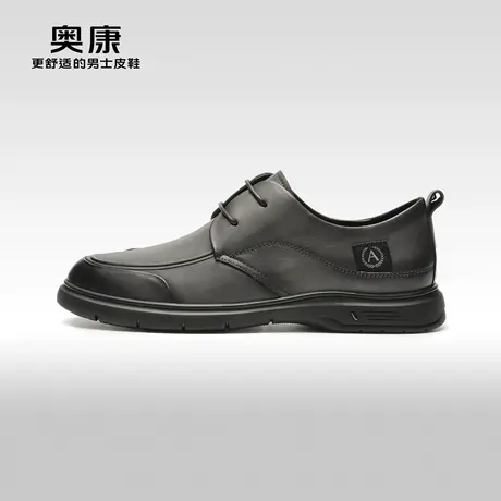 【门店发货】 奥康男鞋春秋款商务休闲皮鞋男士穿搭皮鞋橡胶大底图片
