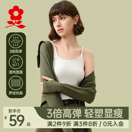 梦特娇小吊带背心女莫代尔棉白色内搭上衣2024新款夏季遮副乳美背图片
