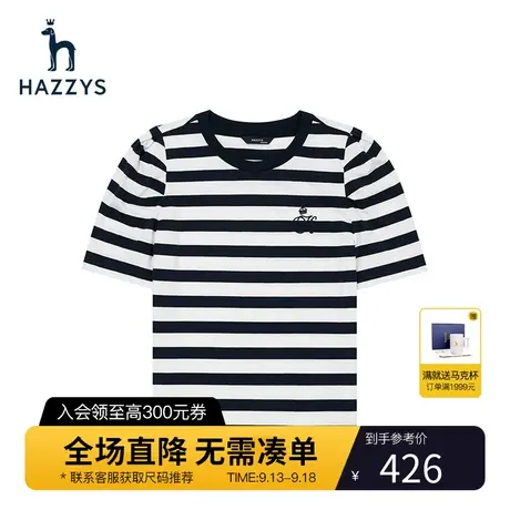 Hazzys哈吉斯官方新款纯棉夏季女士短袖T恤修身圆领条纹气质上衣商品大图