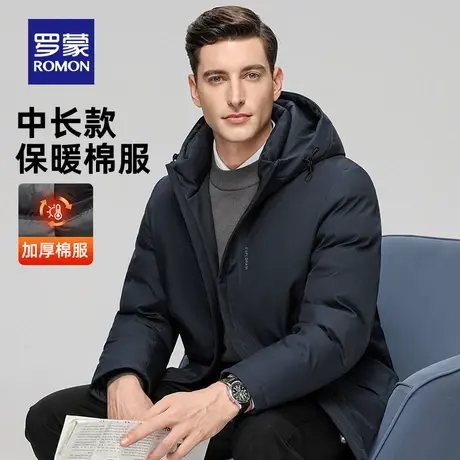 【春节不打烊】罗蒙男士中长款连帽棉服厚款外套保暖休闲棉衣男款图片