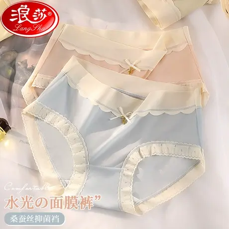 冰丝内裤女士无痕夏季薄款面膜裤桑蚕丝抗菌裆性感新款女生短裤MX商品大图