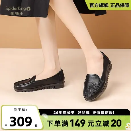 蜘蛛王软底妈妈鞋2024春季新款平底单鞋英伦中老年皮鞋套脚乐福鞋图片
