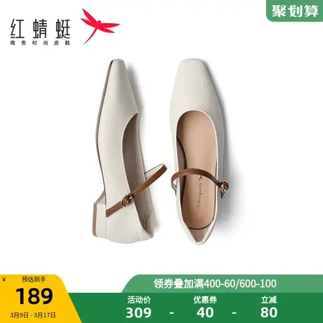 红蜻蜓玛丽珍鞋2023春秋新款女鞋平底一字带单鞋方头通勤休闲皮鞋商品大图