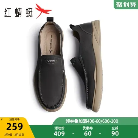 红蜻蜓皮鞋男秋冬季款一脚蹬男鞋真牛皮休闲商务爸爸鞋子父亲商品大图