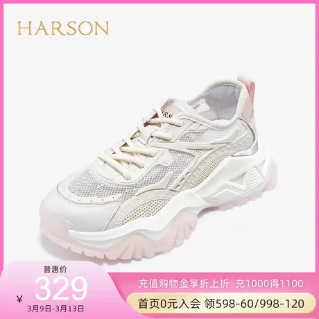 哈森春季新款休闲运动小白鞋厚底绑带透气网面老爹鞋HC221621商品大图