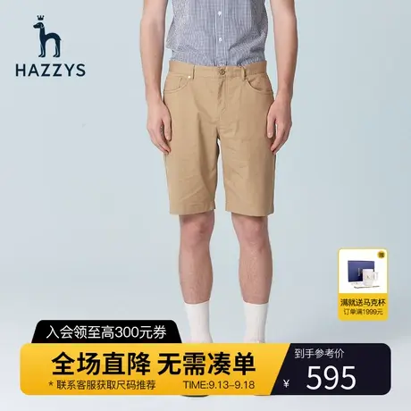 Hazzys哈吉斯夏季新品男士短裤韩版休闲沙滩裤男潮流痞帅工装裤商品大图