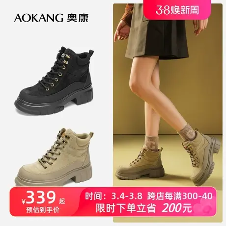 【门店发货】奥康女鞋 2023冬季新款英伦风百搭马丁靴日常通勤潮商品大图