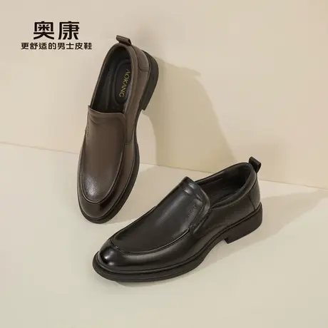 奥康男鞋秋季新款休闲皮鞋舒适纯色正装商务大底透气一脚蹬乐福鞋图片