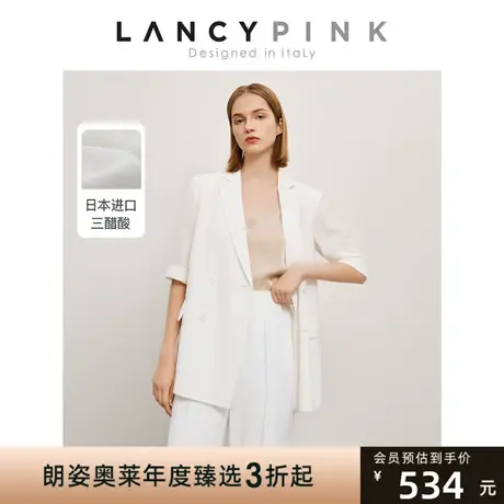 【意大利设计】朗姿三醋酸白色西装外套2023新款西服女高级感商品大图