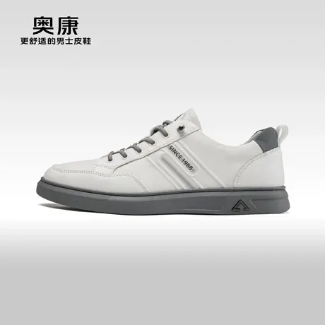 Aokang奥康 春秋季新款 真皮透气潮男休闲小白鞋1233422095商品大图