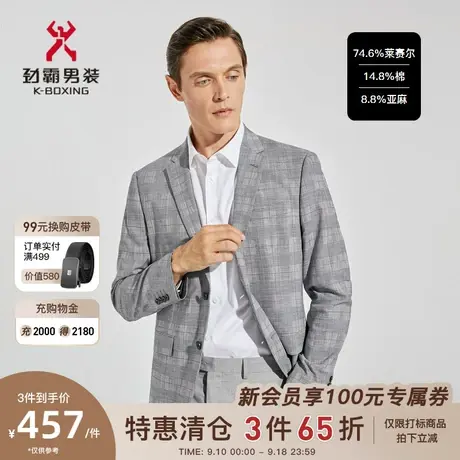 劲霸男装男士西装春秋莱赛尔透气格子商务正装单西服外套HXFC1311商品大图