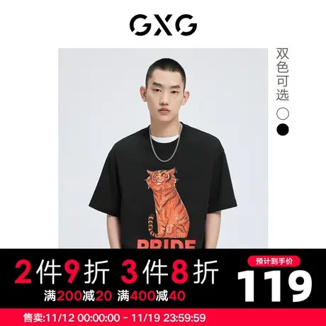 GXG男装 夏季时尚休闲手绘图案印花圆领短袖T恤10D1440596B商品大图