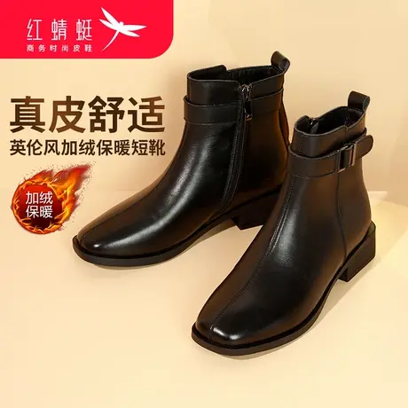 红蜻蜓女鞋2022年秋冬季真皮粗跟英伦风女靴切尔西靴加绒保暖短靴商品大图