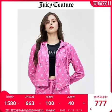Juicy Couture橘滋外套女秋冬新款美式满印烫钻丝绒天鹅绒夹克图片