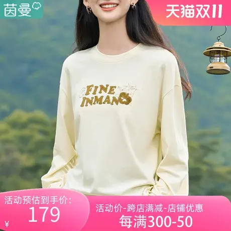 茵曼2023新款春秋冬纯棉薄款卫衣女装宽松圆领长袖t恤衫上衣慵懒图片