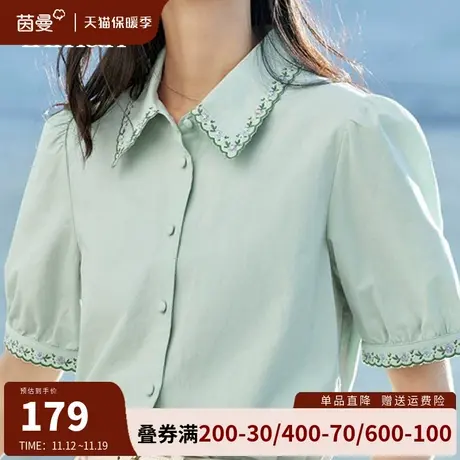 茵曼官方旗舰店法式翻领衬衫女2023夏季新款纯棉短袖衬衣绣花上衣商品大图