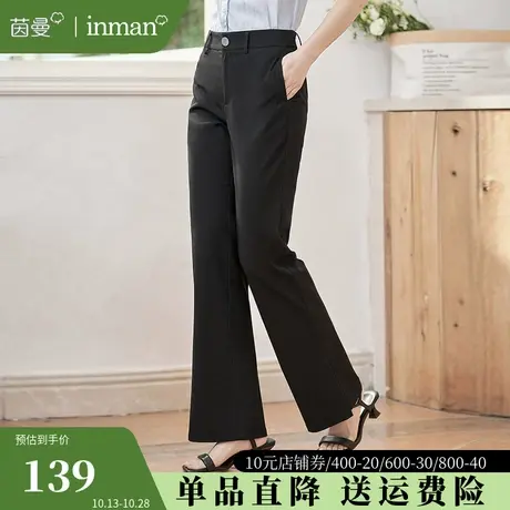 茵曼旗舰店法式通勤九分喇叭裤女2023夏季新款高腰显瘦垂感西装裤图片
