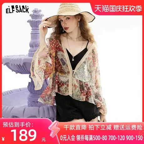 妖精的口袋雪纺防晒衬衫女2023夏季新款小个子设计感小众气质上衣商品大图