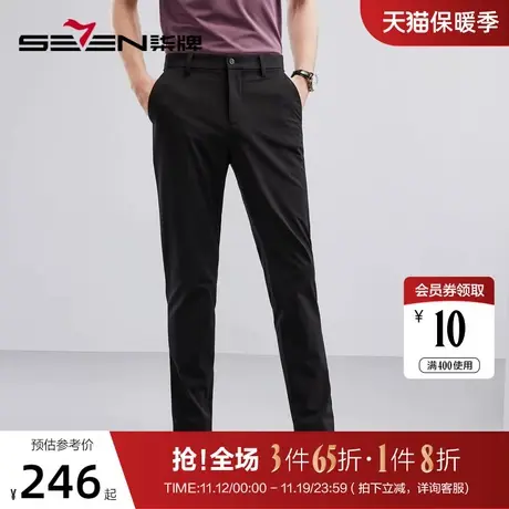 柒牌男装休闲裤2023春夏新款商务休闲时尚百搭男士黑色直筒长裤子图片