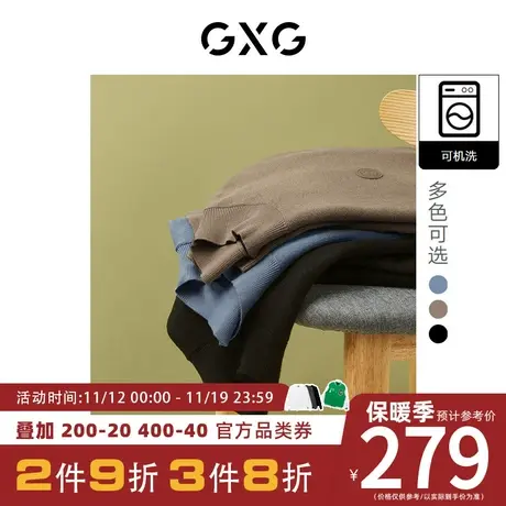 GXG男装[新尚] 简约多色半高领可机洗针织线衫毛衣内搭 2023秋季商品大图
