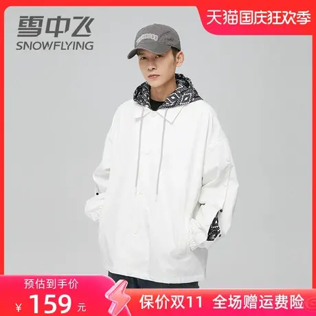 雪中飞2023春季新款假两件连帽风衣外套男宽松时尚印花夹克开衫图片