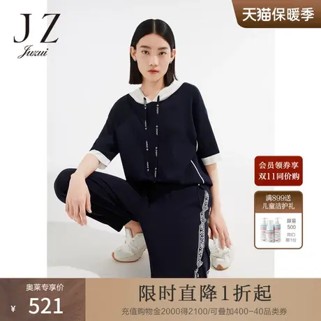 JZ玖姿四叶草针织帽衫女装2022夏季新款时尚拼色印花弹力休闲上衣商品大图