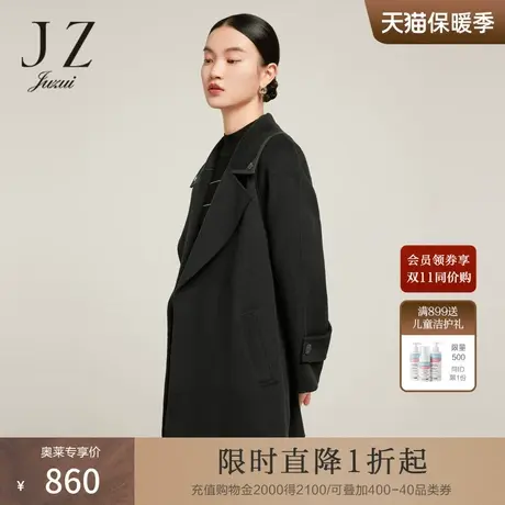 【羊绒系列】JZ玖姿双面呢羊毛短款大衣女装2022冬季新款毛呢外套图片