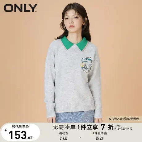 ONLY奥莱夏季精致动物刺绣落肩宽松圆领针织衫女商品大图