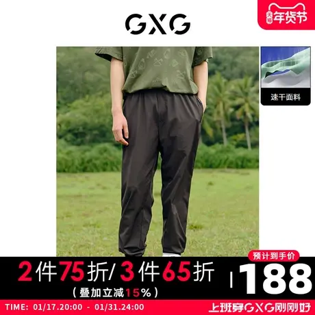 GXG男装 秋季深灰色休闲潮暗纹梭织束脚裤裤户外10D1020668B商品大图