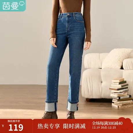 【商场同款】茵曼冬女装新款田园裤脚精致绣花直筒翻脚牛仔裤图片