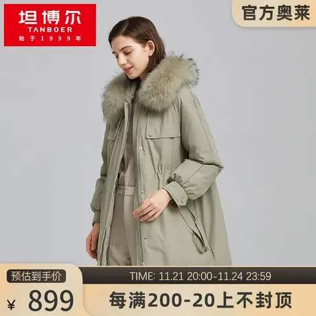 坦博尔奥莱羽绒服女派克中长款时尚廓形大毛领宽松保暖冬TB211610商品大图