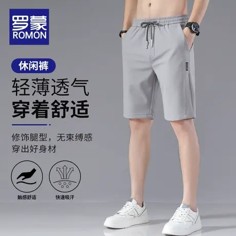 罗蒙冰丝休闲短裤男士夏季薄款宽松中裤韩版潮流工装五分裤子男款图片