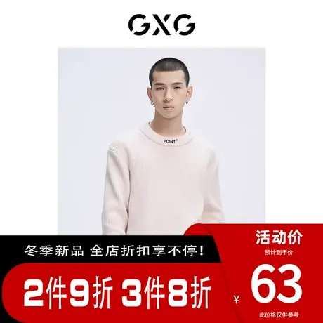 【新款】GXG男装 秋季休闲字母绣花雪尼尔保暖低领毛衣GHC120001I图片