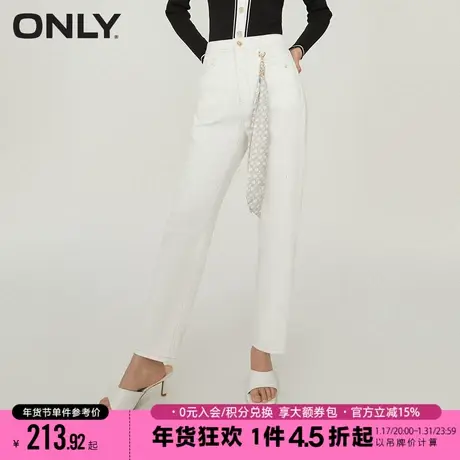 ONLY2023秋季新款可拆卸丝带高腰九分哈伦裤牛仔裤女|123249024商品大图