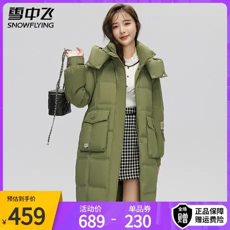 雪中飞羽绒服女立领连帽中长款2023秋冬季新款大口袋加厚保暖外套图片